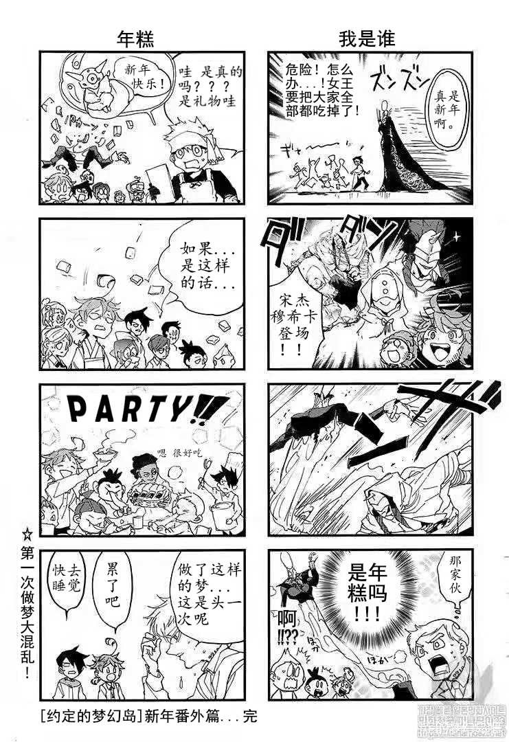 第163话 试看版