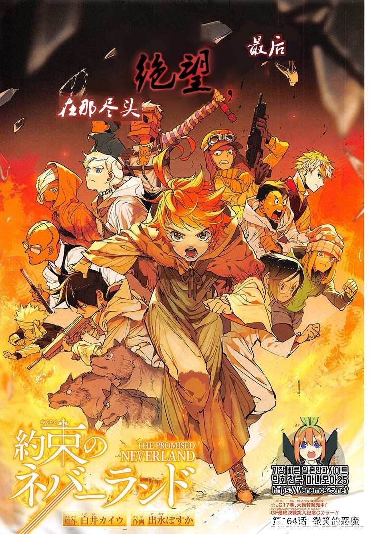 第164话 试看版