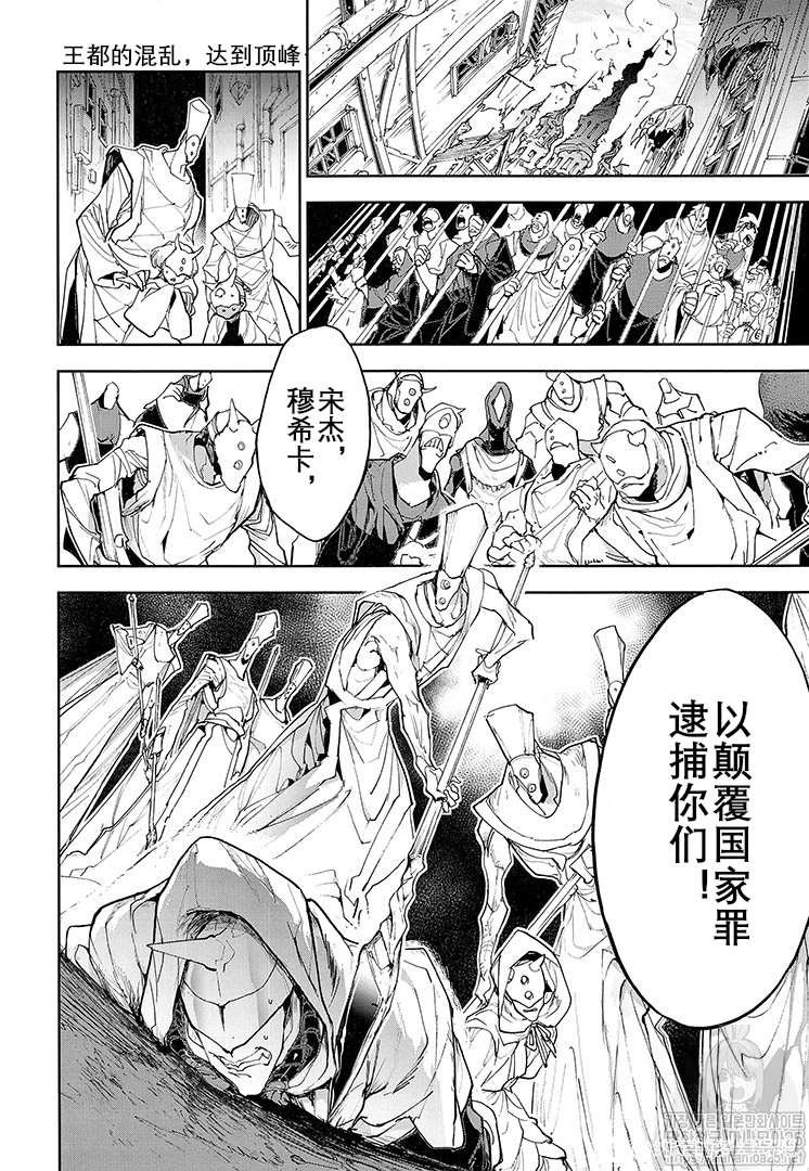 第164话 试看版