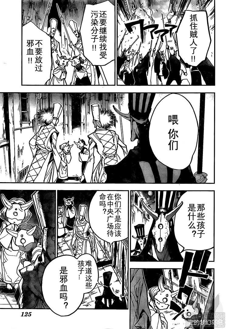 第164话 试看版