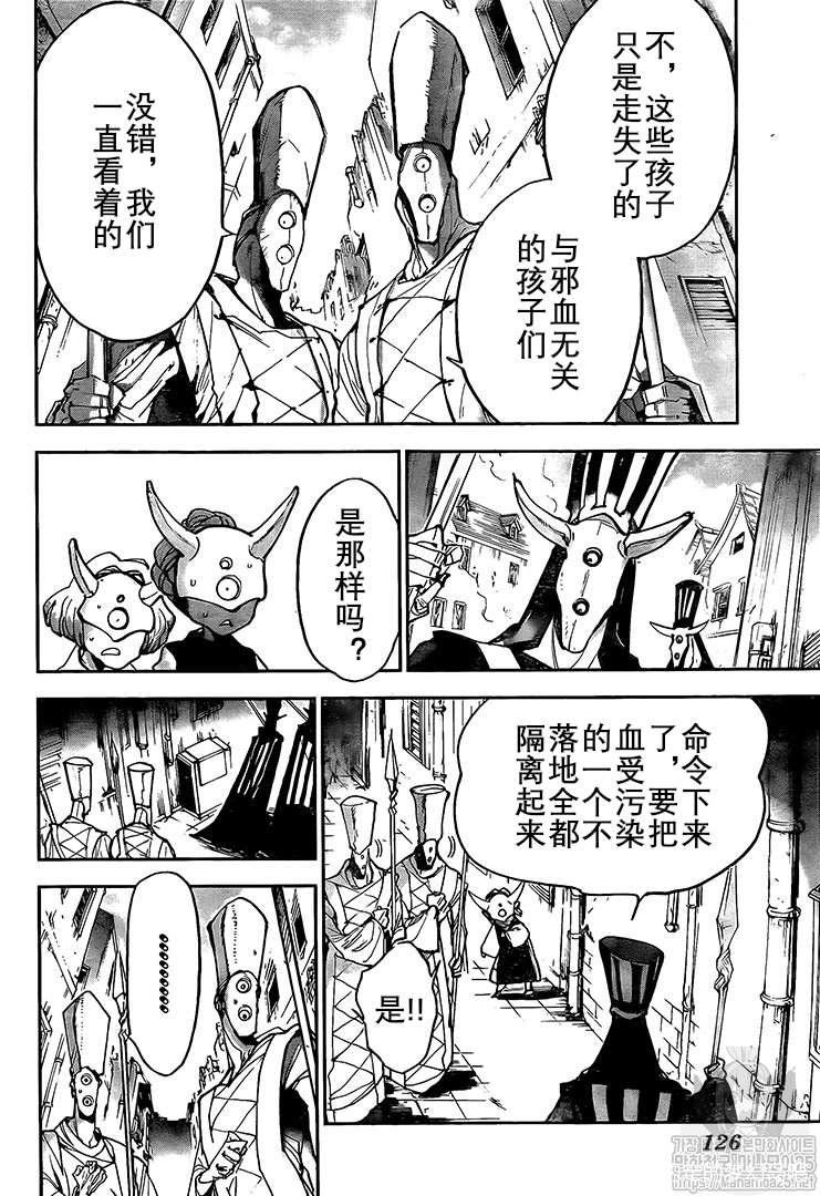 第164话 试看版