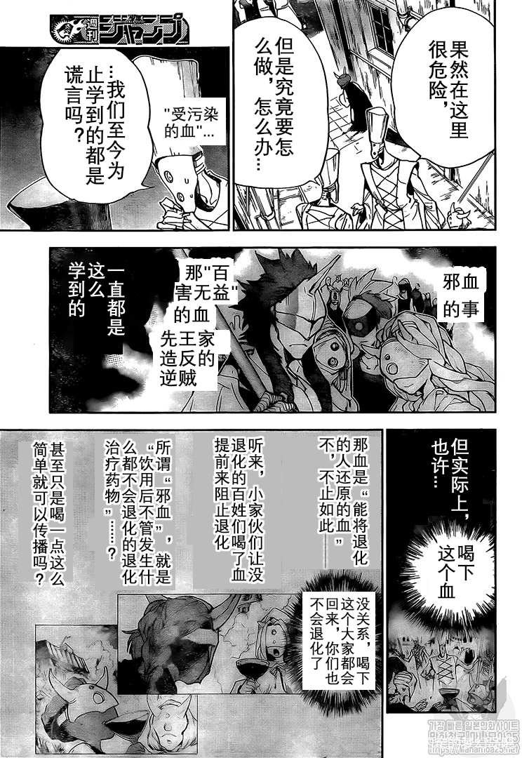 第164话 试看版