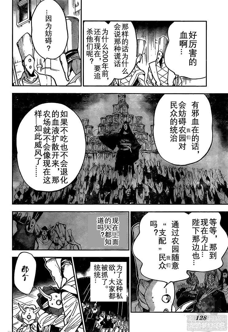 第164话 试看版
