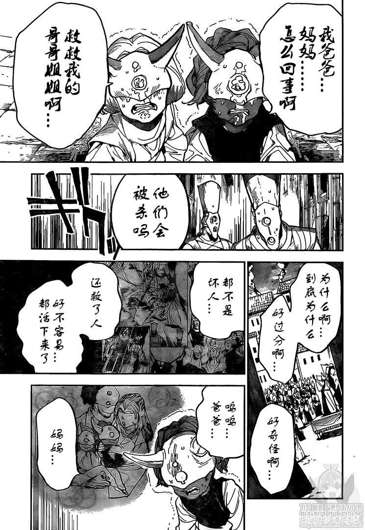 第164话 试看版