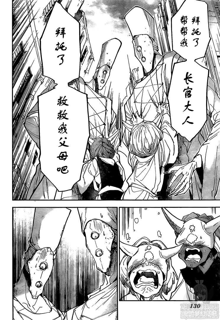 第164话 试看版