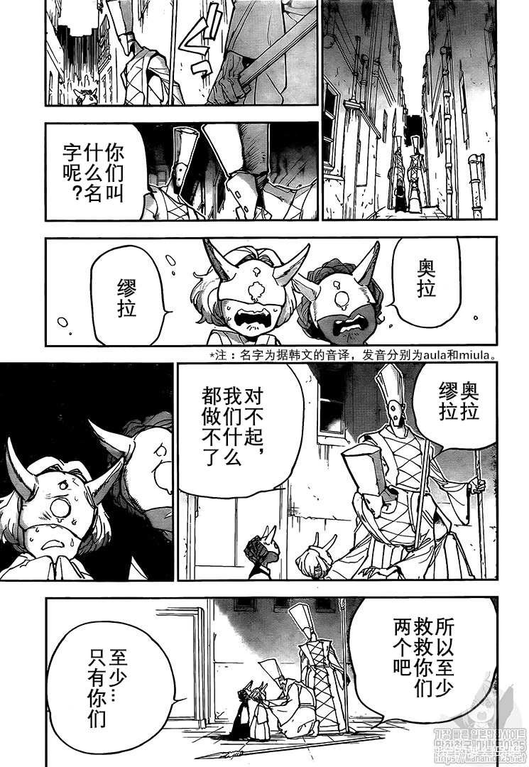 第164话 试看版