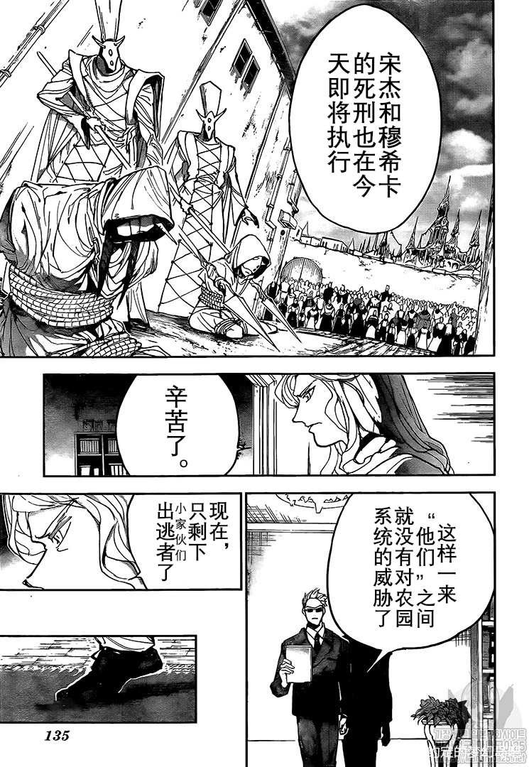 第164话 试看版