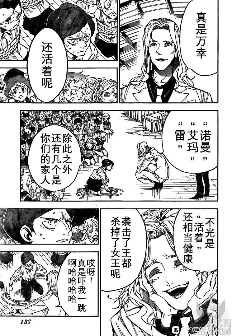 第164话 试看版