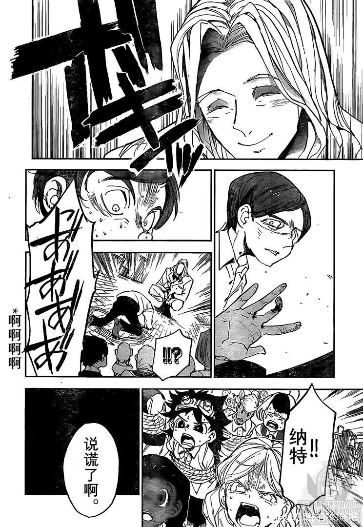 第164话 试看版