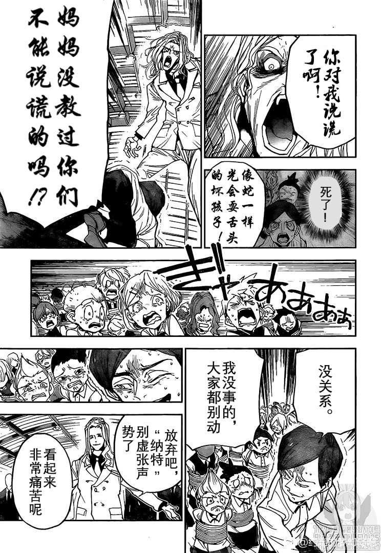 第164话 试看版