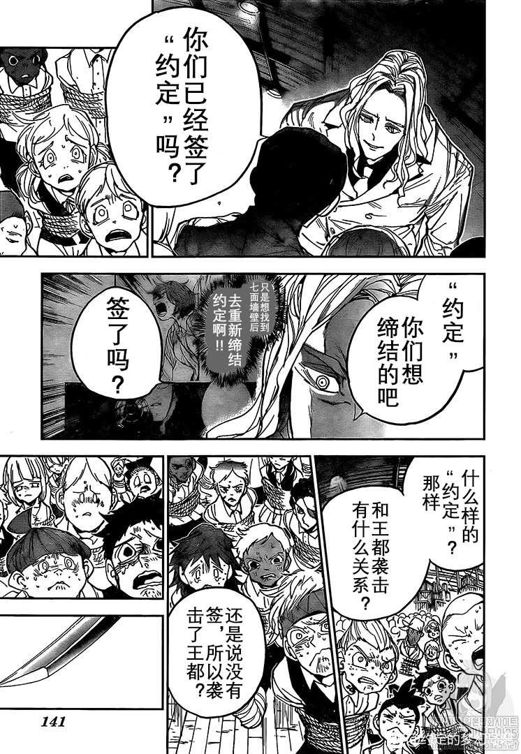 第164话 试看版