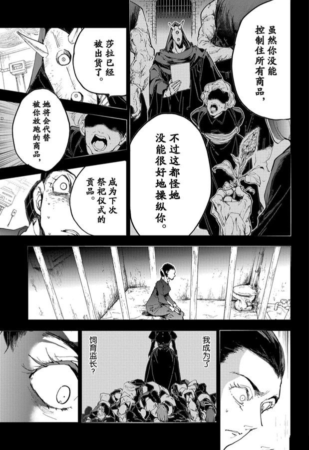 第165话