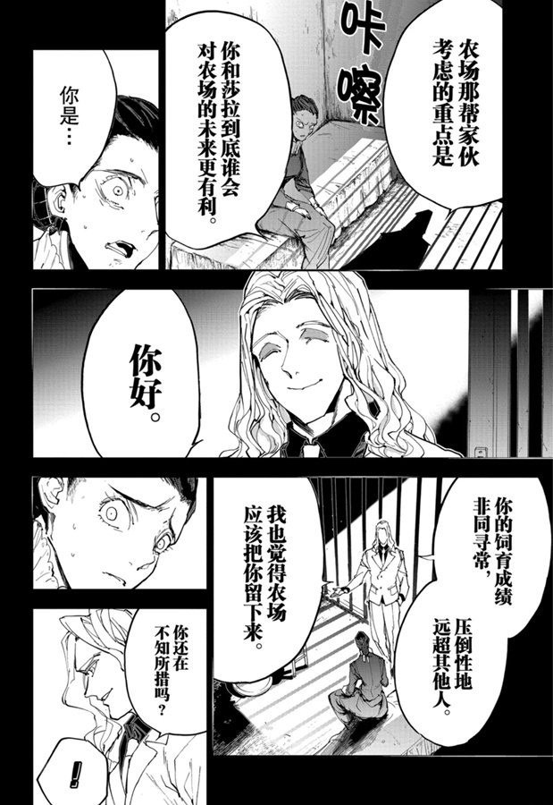 第165话