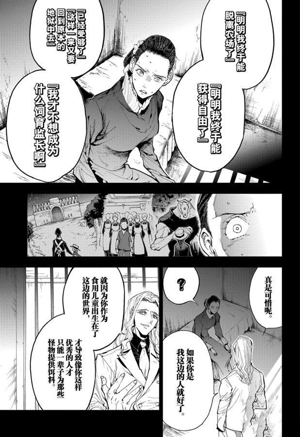 第165话