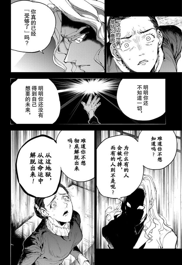 第165话