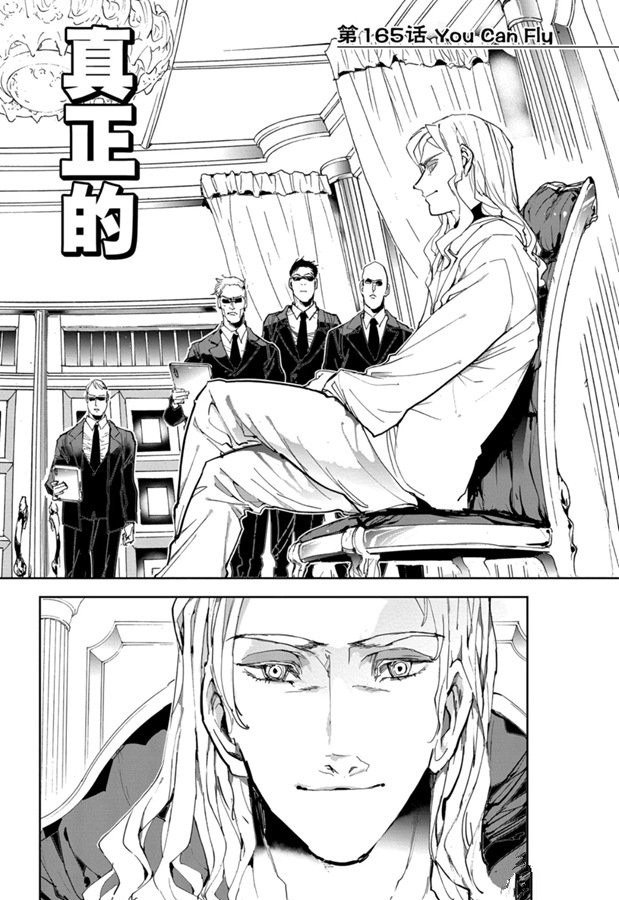 第165话