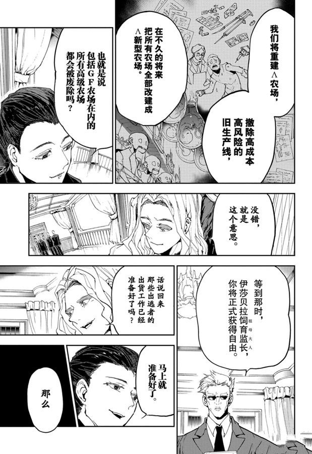 第165话