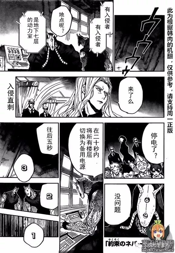 第166话