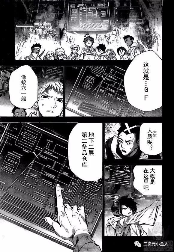 第166话