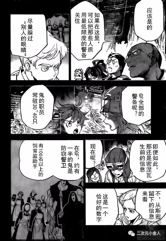 第166话