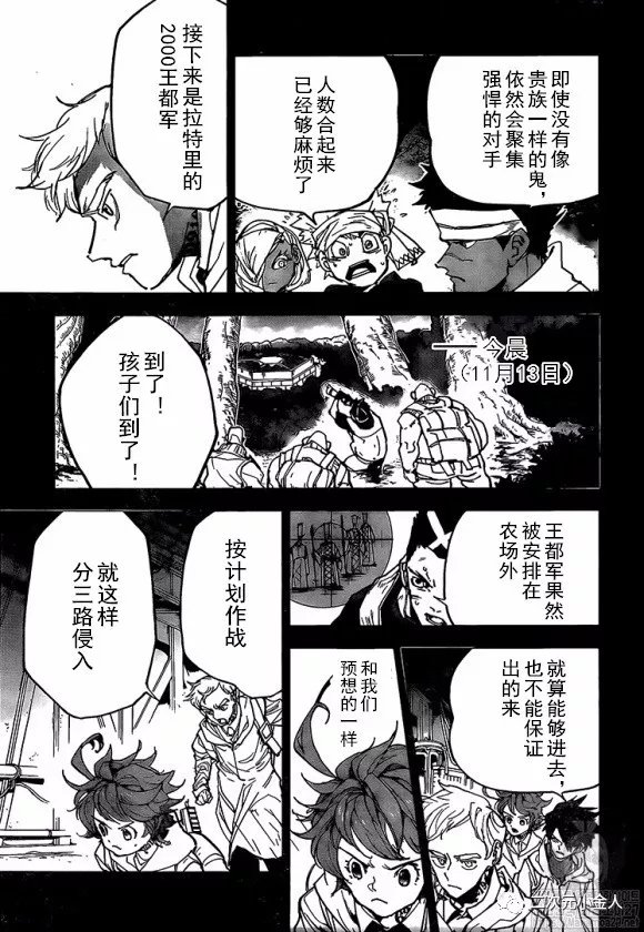 第166话