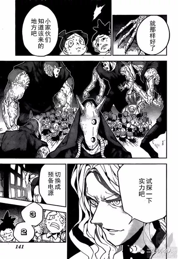 第166话