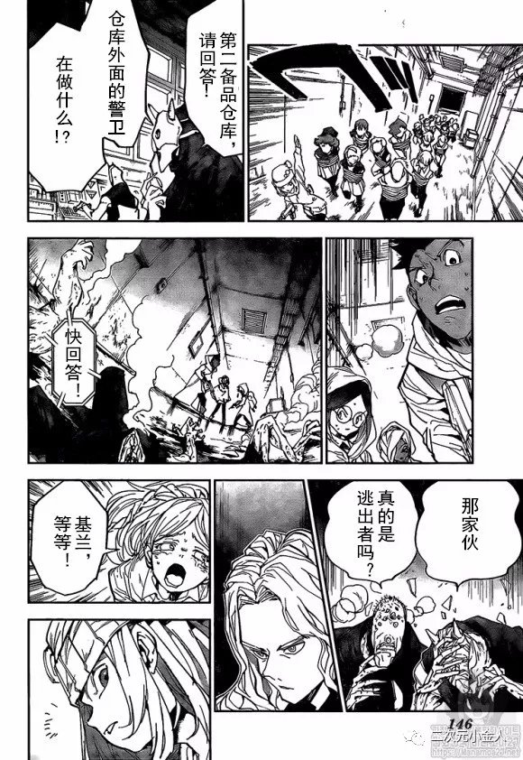 第166话