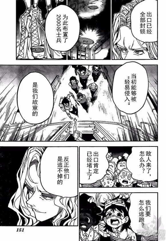 第166话