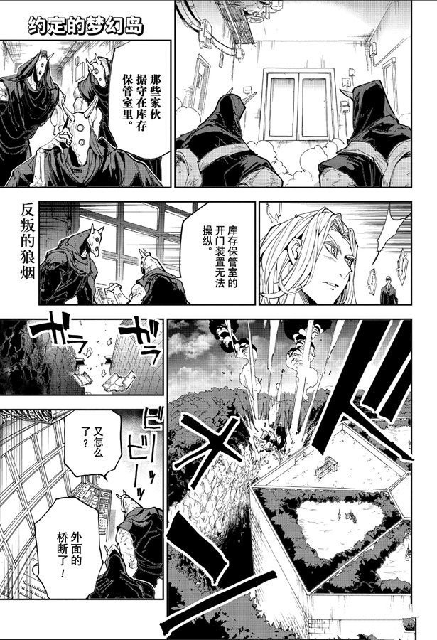 第167话