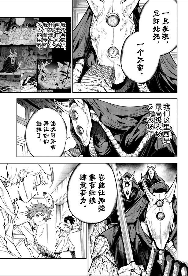 第167话