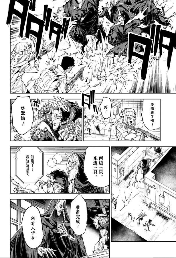 第167话