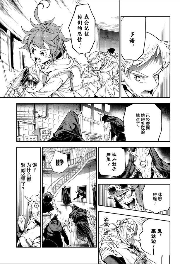 第167话