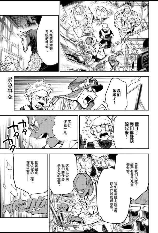 第168话