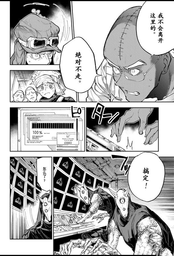 第168话