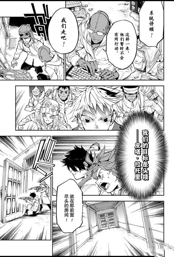 第168话