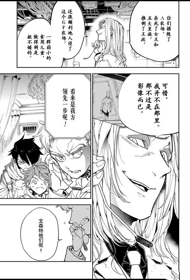 第168话