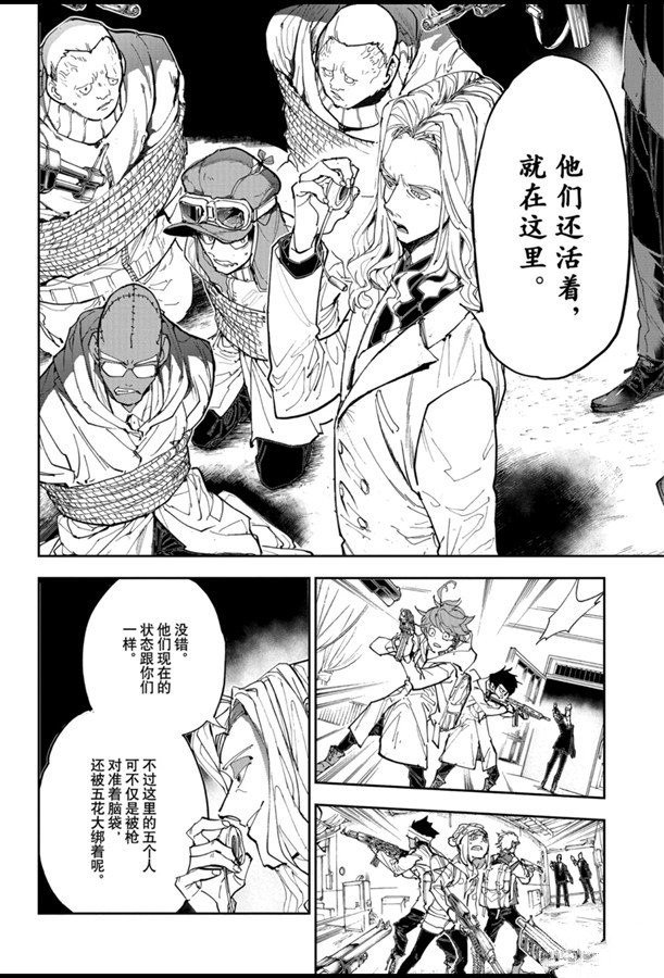 第168话