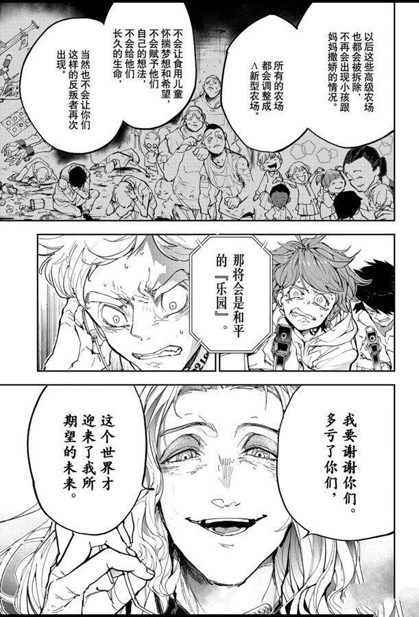 第168话