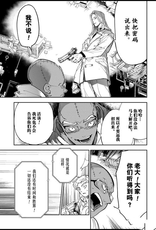 第168话
