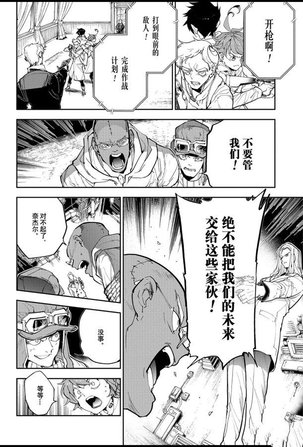 第168话