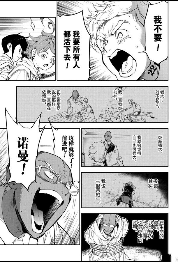 第168话
