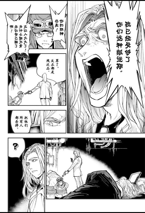 第168话