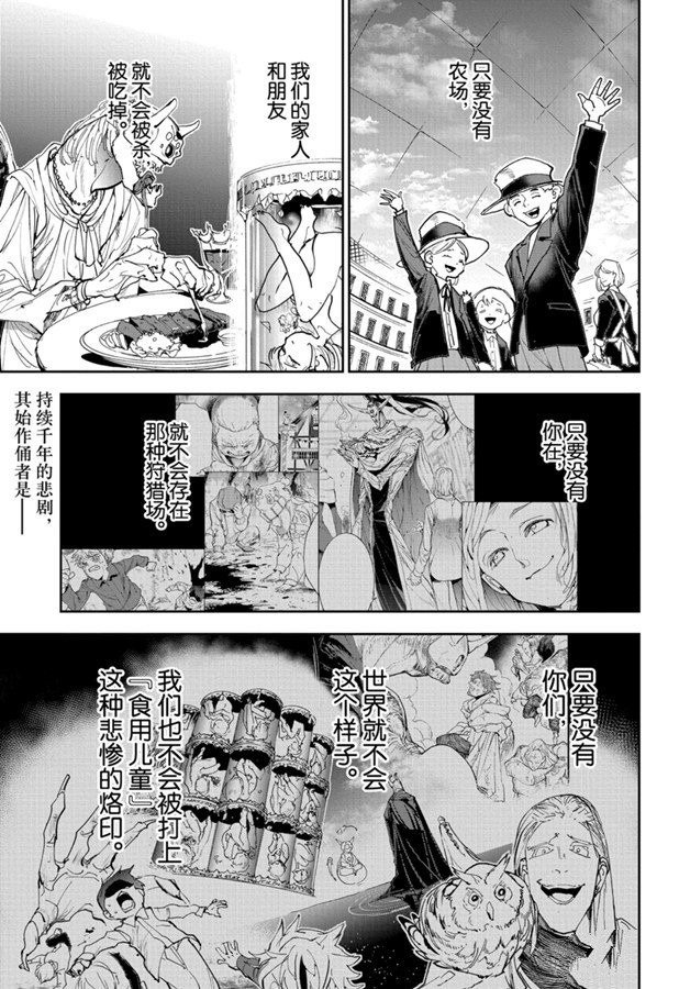 第169话
