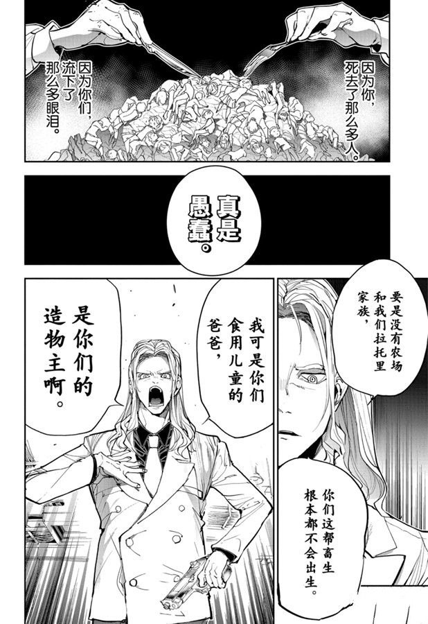 第169话