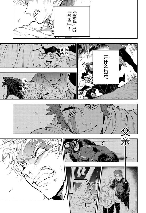 第169话