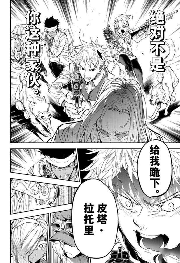 第169话