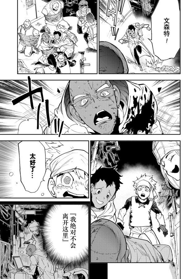 第169话
