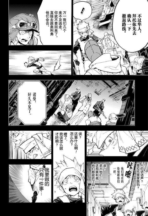第169话
