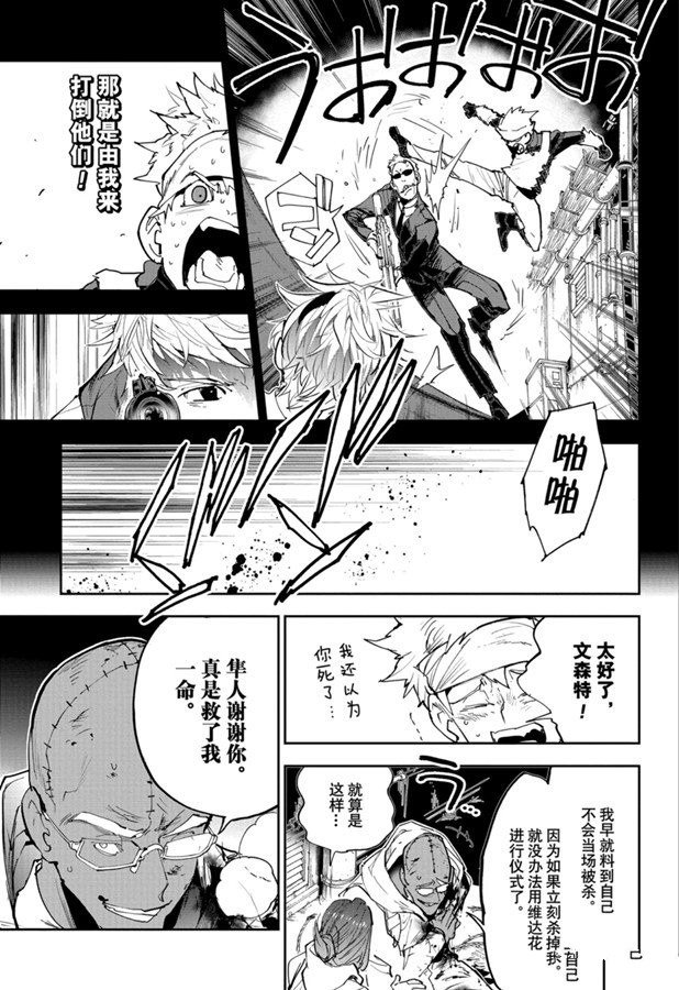 第169话