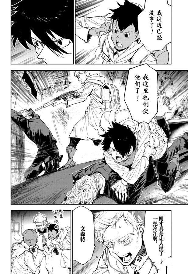 第169话